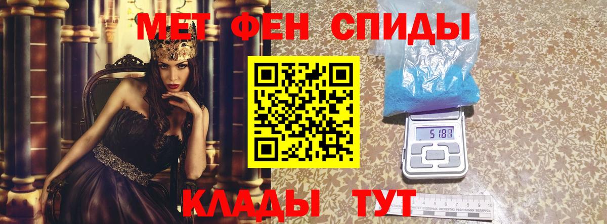 Amphetamine  АМФЕТАМИН  Амурск  Вход с VPN  АМФЕТАМИН 98% 