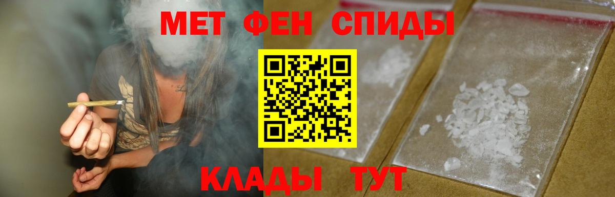 АМФ 98% Амурск