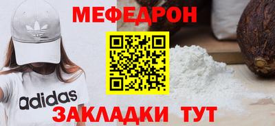 спиды Старая Купавна