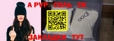 экстази Тверь