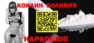 спиды Старая Купавна