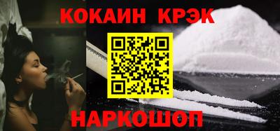 винт Ставрополь