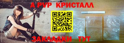 винт Ставрополь