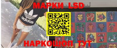 спиды Старая Купавна