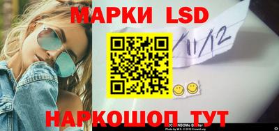 спиды Старая Купавна