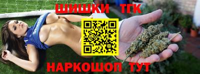 винт Ставрополь