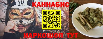 винт Ставрополь