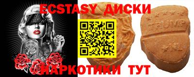 дмт Среднеуральск