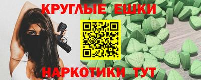 спиды Старая Купавна