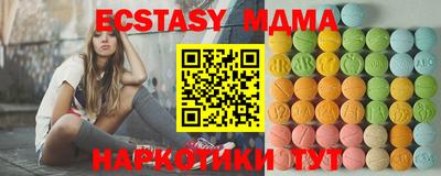 винт Ставрополь
