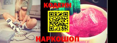 винт Ставрополь