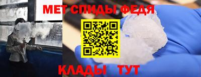 винт Ставрополь