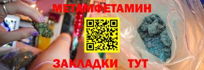 винт Ставрополь