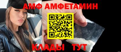 спиды Старая Купавна