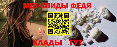 винт Ставрополь