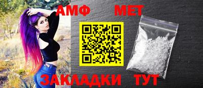 спиды Старая Купавна