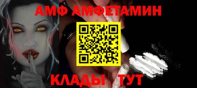 винт Ставрополь