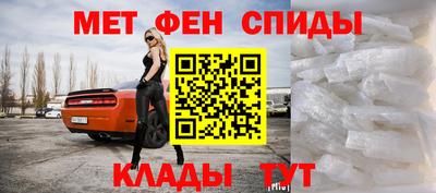 спиды Старая Купавна