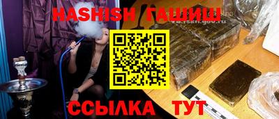 винт Ставрополь