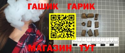 винт Ставрополь