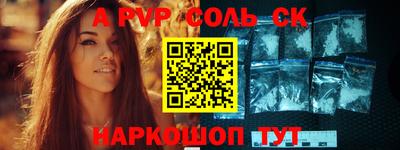 спиды Старая Купавна