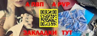 винт Ставрополь