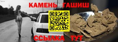 винт Ставрополь