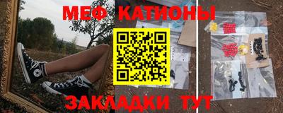 спиды Старая Купавна