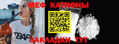 спиды Старая Купавна