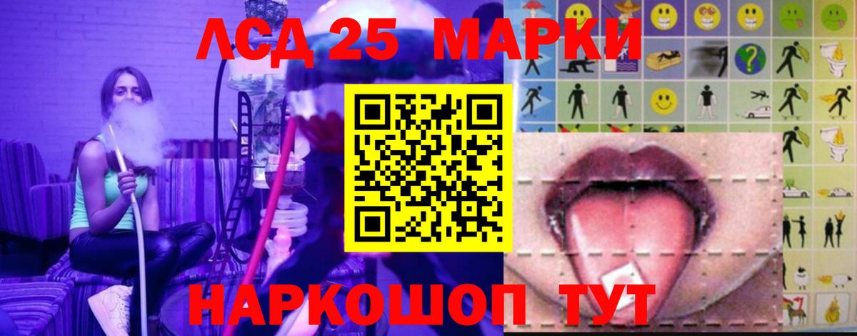 Амурск  blacksprut ONION  Лсд 25 экстази  Вход с VPN  Лсд 25 экстази ecstasy  Лсд 25 экстази ecstasy 