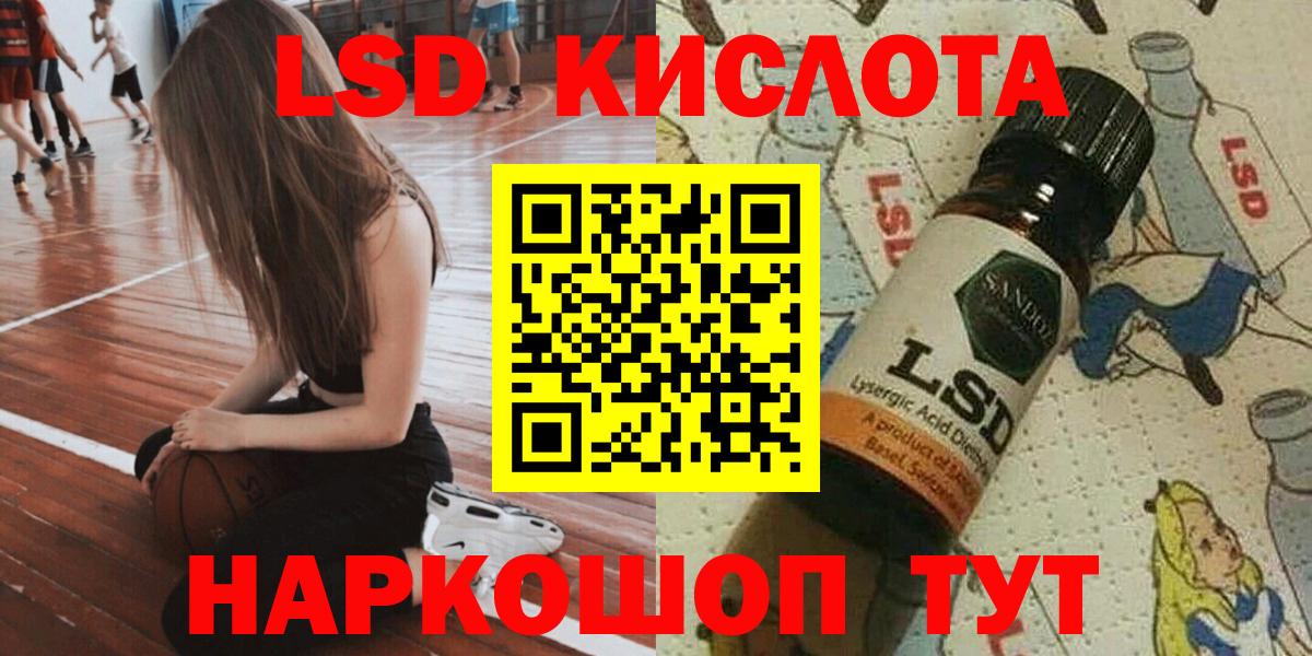 Наркотические марки 1500мкг  Марки NBOMe  Вход с VPN  Амурск  Наркотические марки 1500мкг 