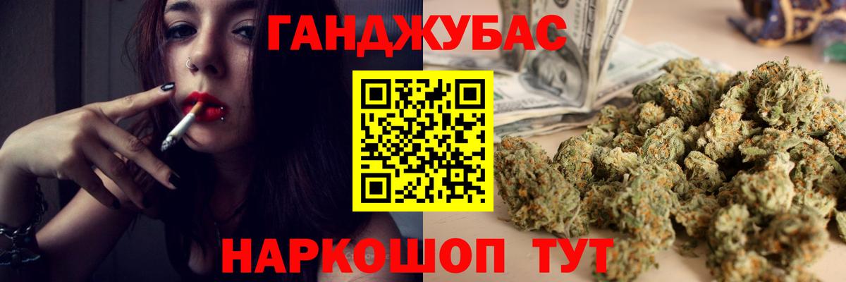 Конопля AK-47  Вход с VPN  Марихуана планчик  Бошки марихуана MAZAR  Амурск 
