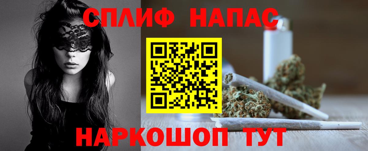 Конопля Ganja Амурск